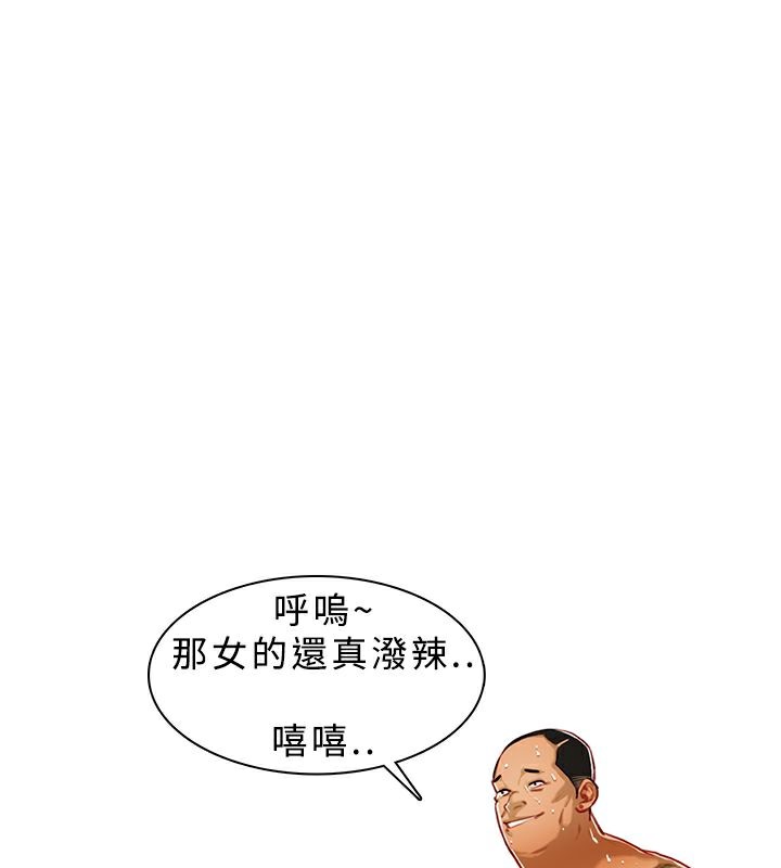 异邦人第1话