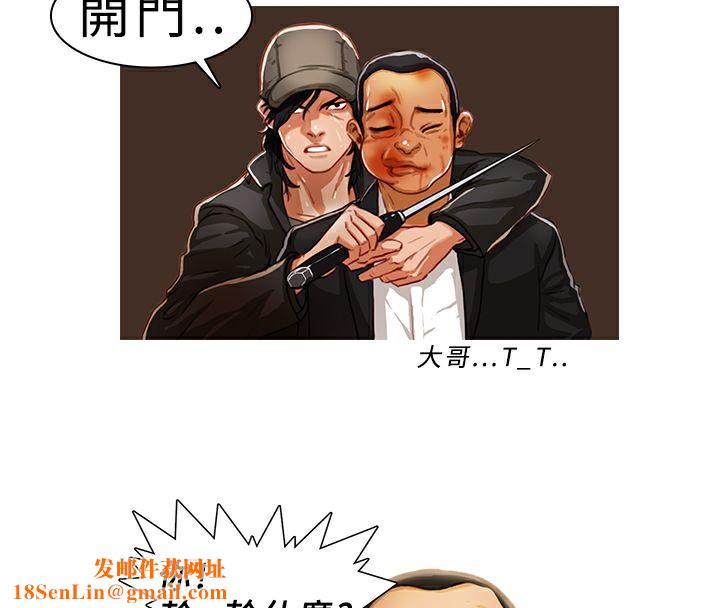 异邦人第1话