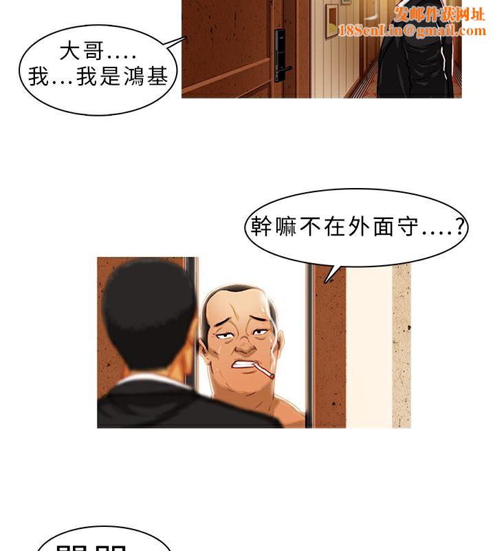 异邦人第1话