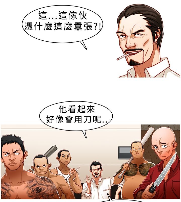 異邦人第1話