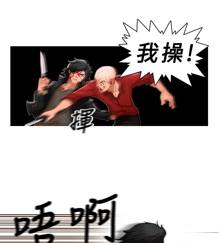 异邦人第1话