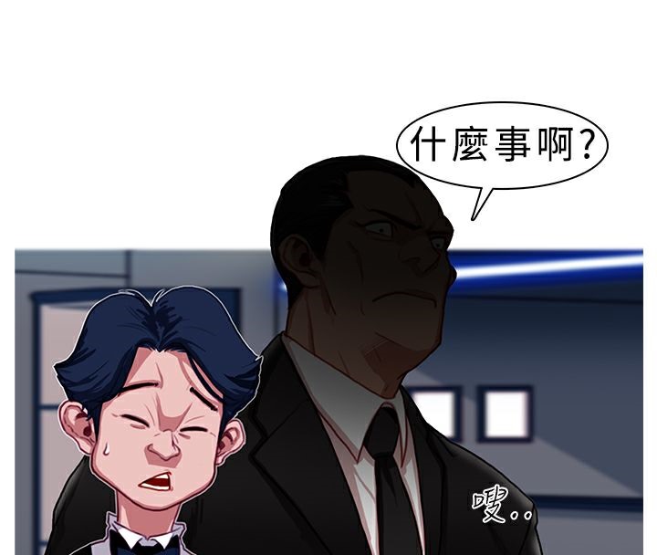 异邦人第2话