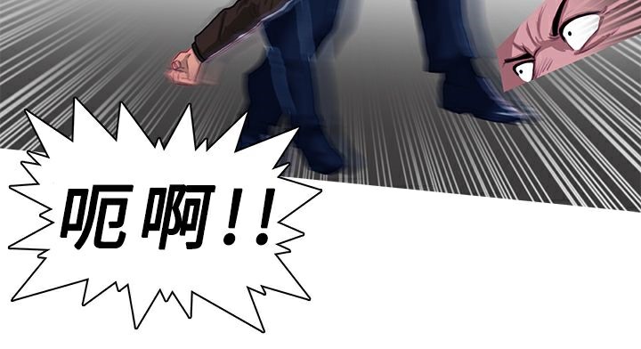 异邦人第2话