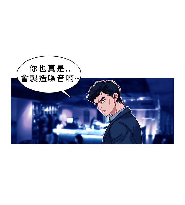 异邦人第2话