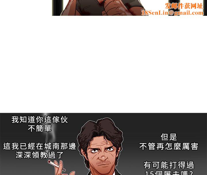異邦人第3話