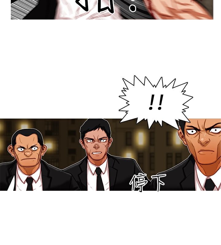 异邦人第3话