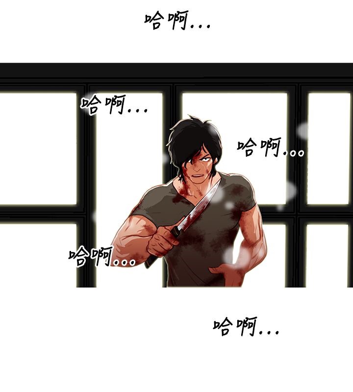 异邦人第3话