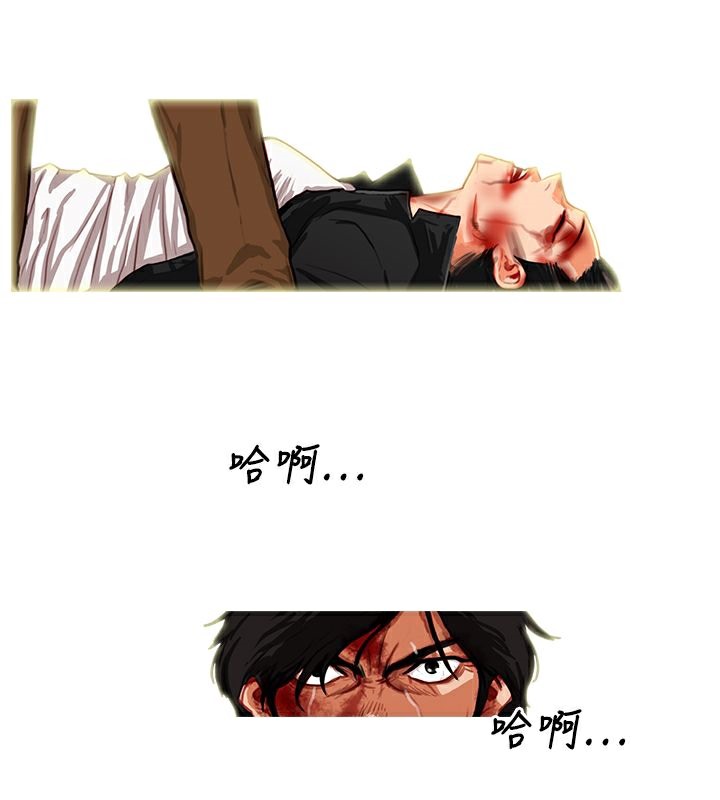 异邦人第3话