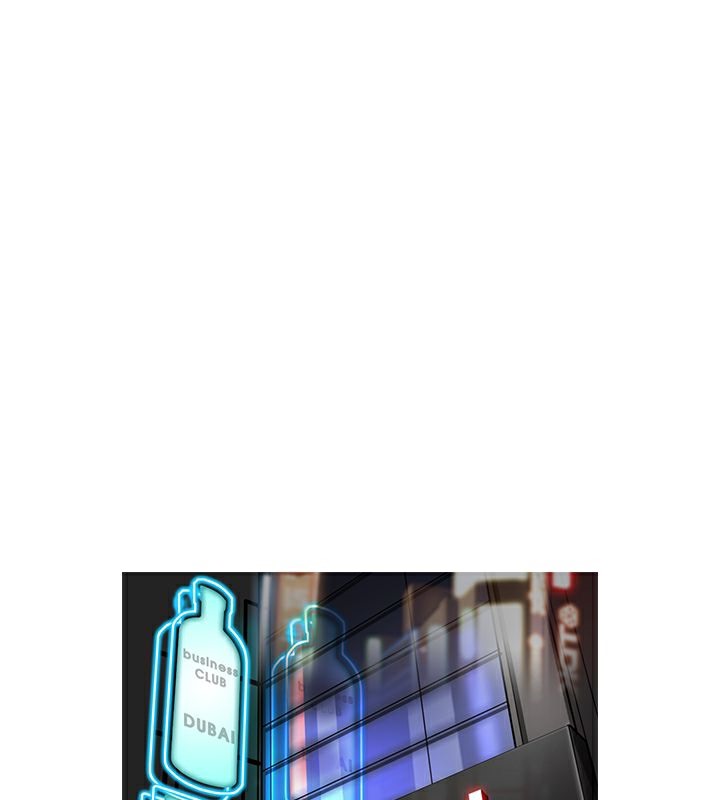 异邦人第3话