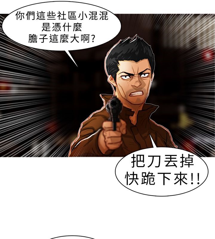 异邦人第4话