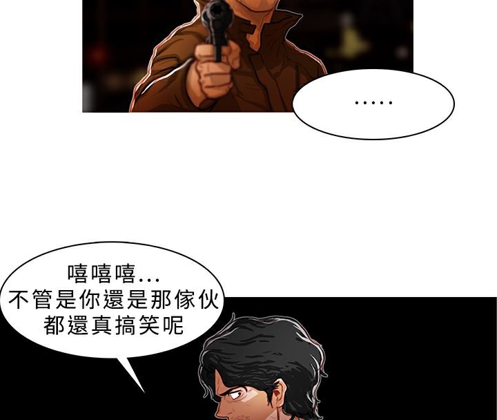异邦人第4话