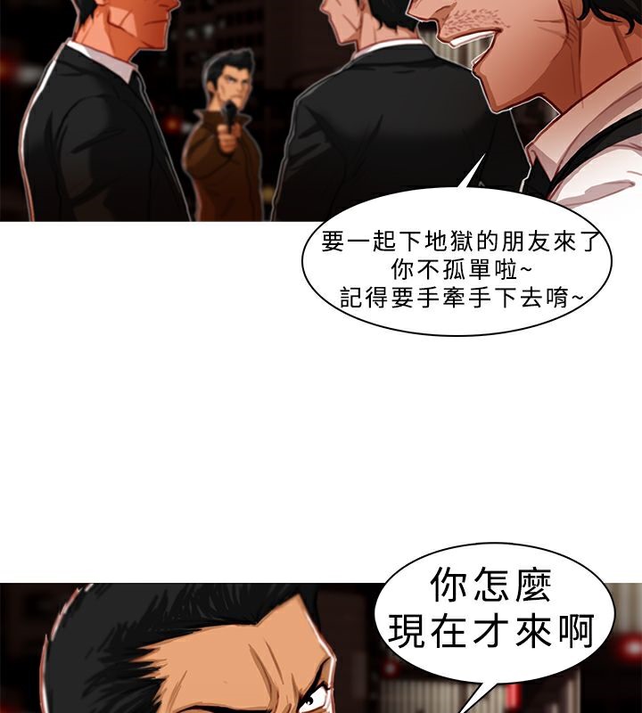 异邦人第4话