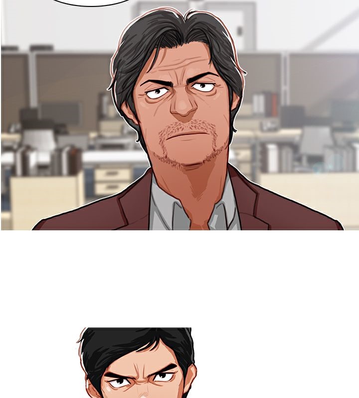 异邦人第5话
