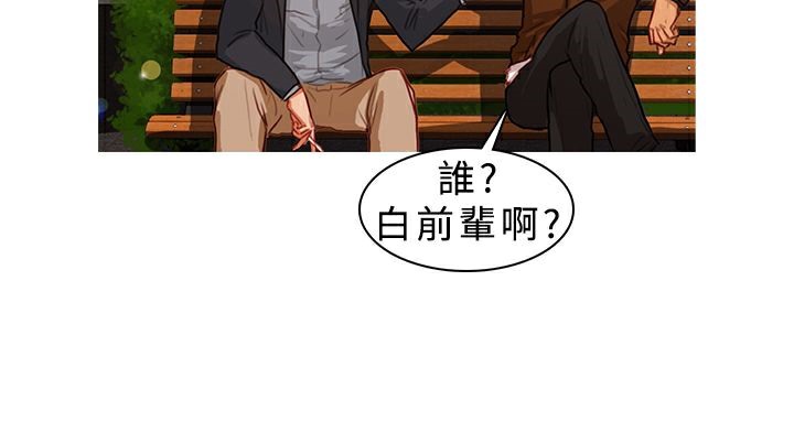 异邦人第5话