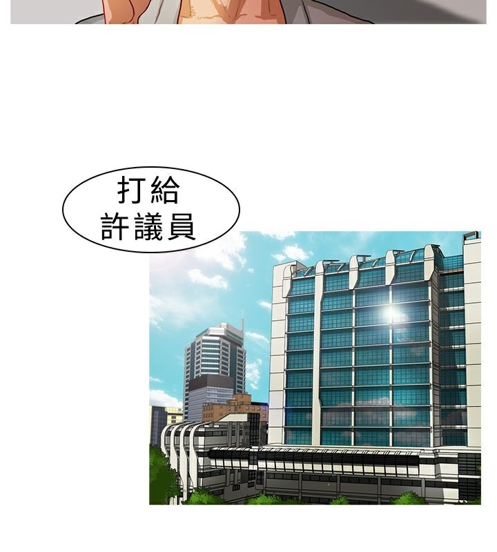 异邦人第5话