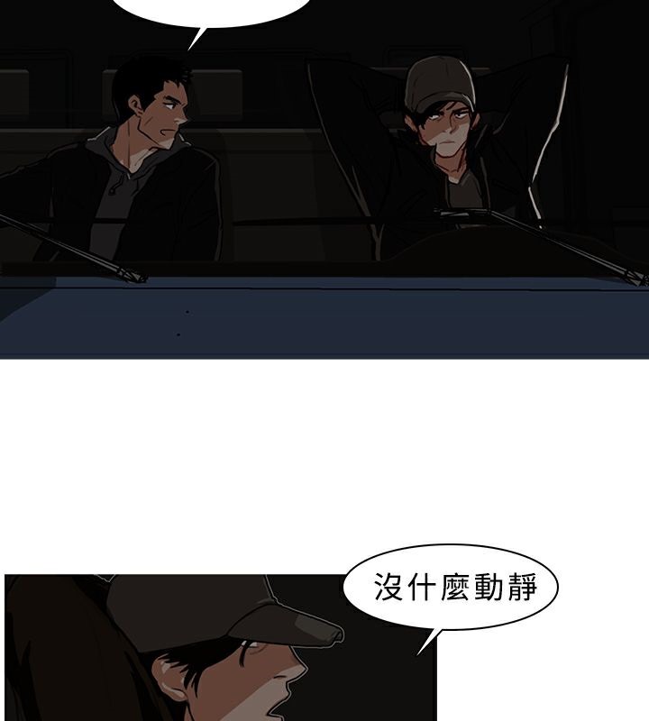 异邦人第6话