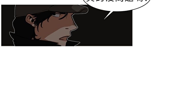异邦人第6话