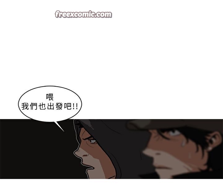 异邦人第6话
