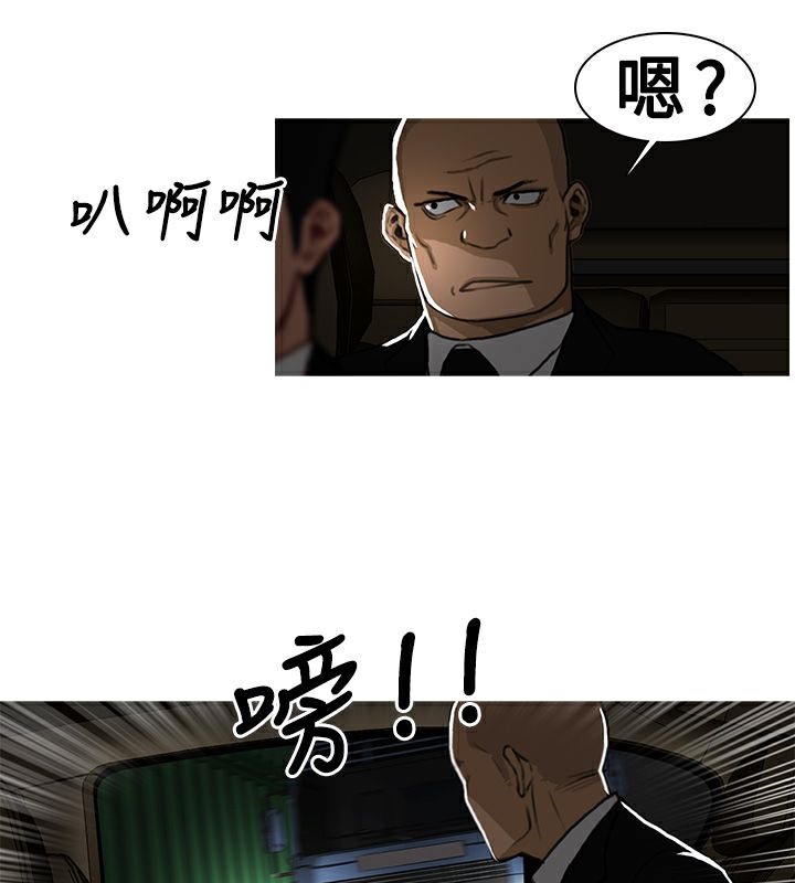 异邦人第6话