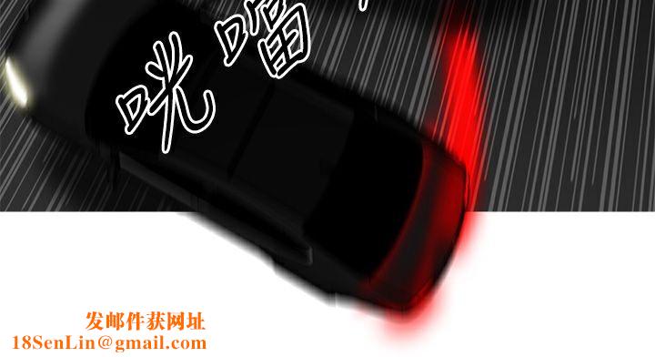 异邦人第6话