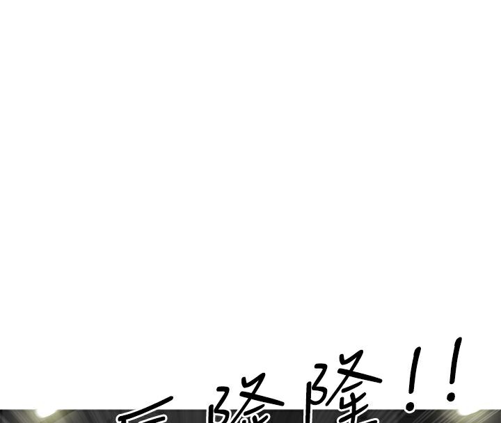 异邦人第6话
