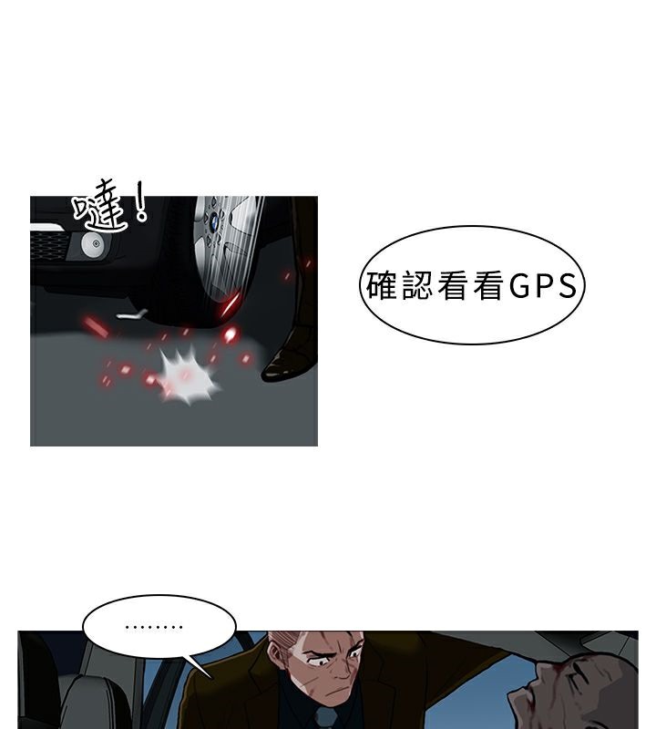 异邦人第6话
