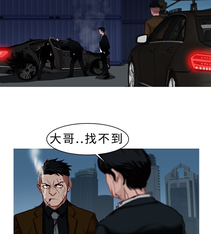 异邦人第6话
