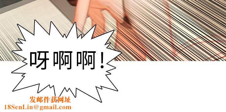 异邦人第8话