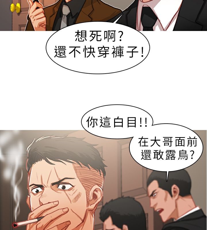 異邦人第9話
