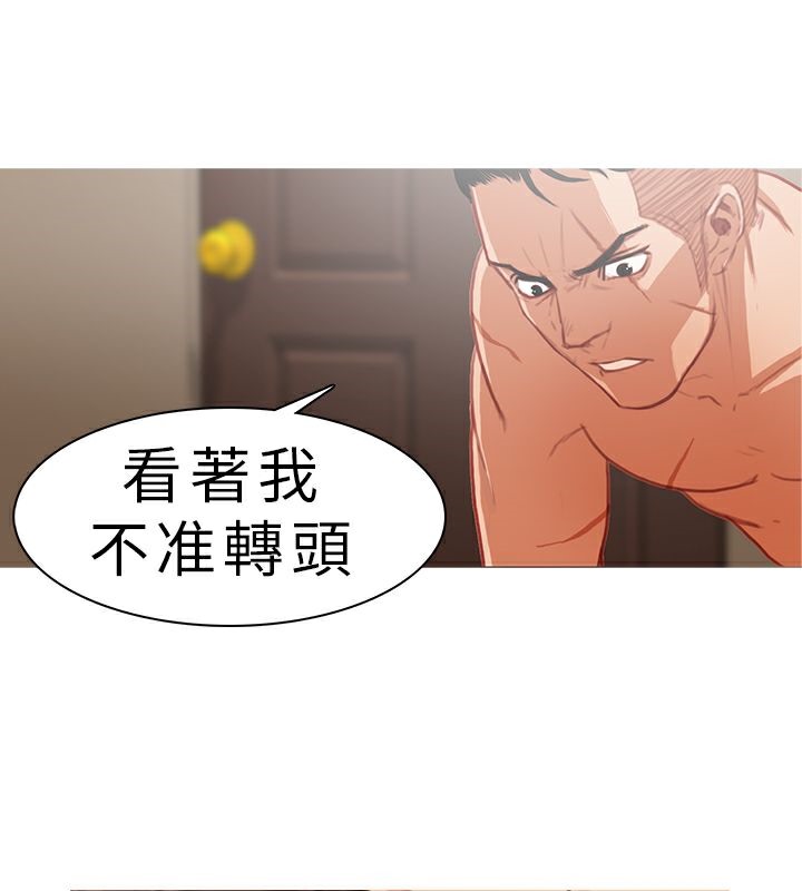 异邦人第9话