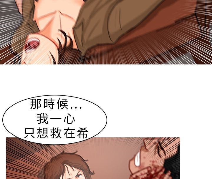 异邦人第9话
