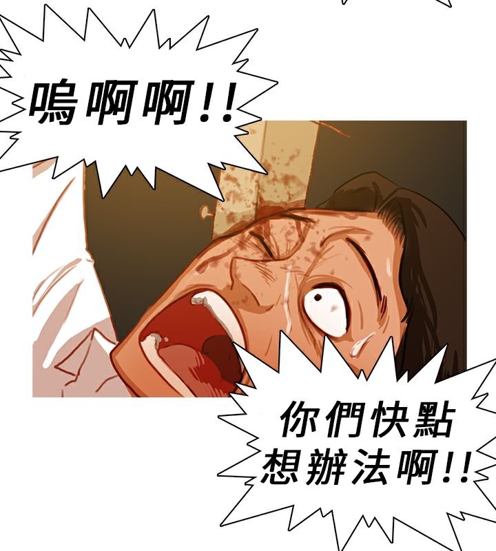異邦人第10話