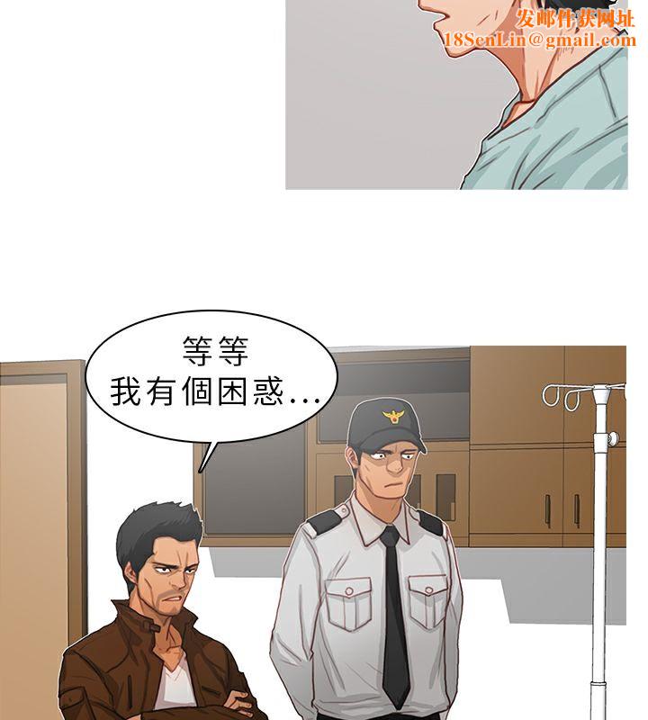异邦人第10话
