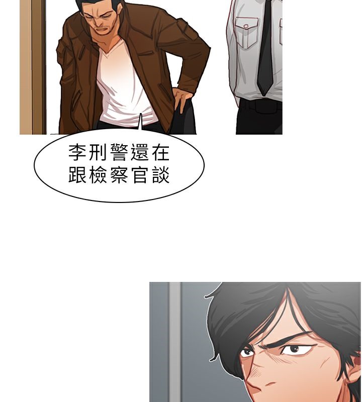 异邦人第10话
