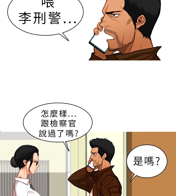 異邦人第10話