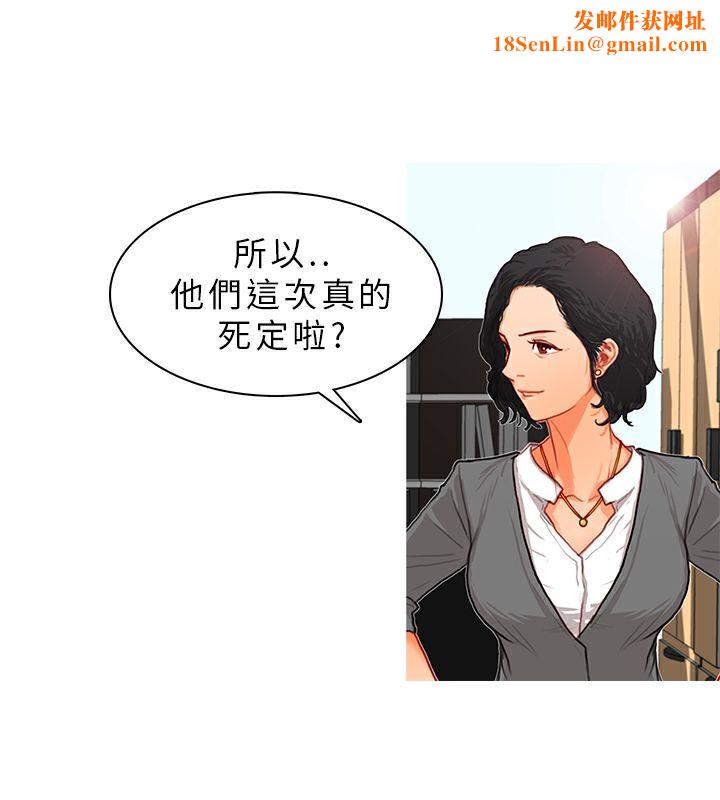 异邦人第11话