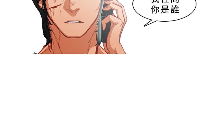 異邦人第11話