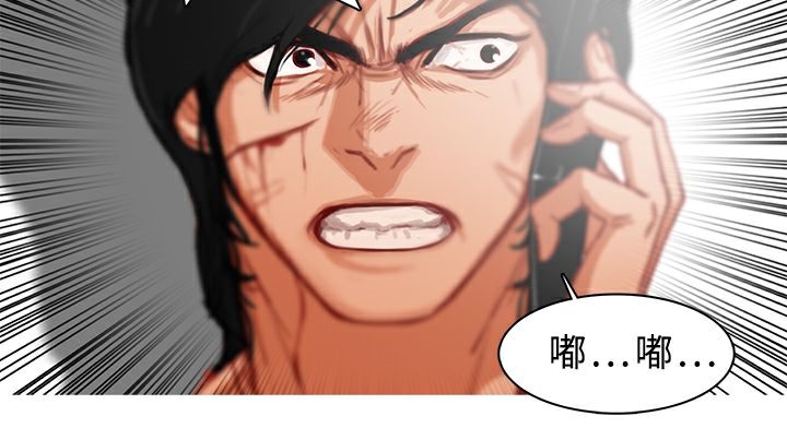 异邦人第11话