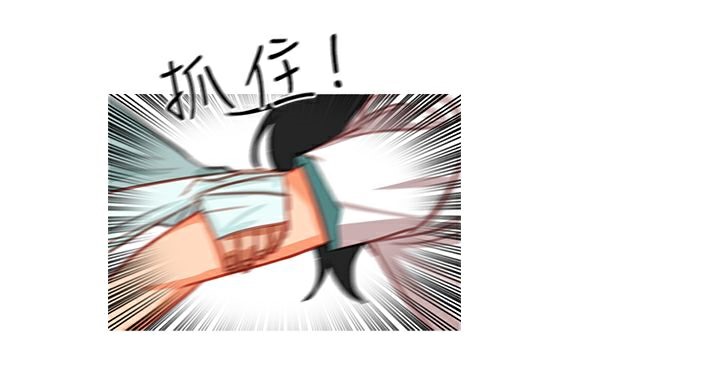 異邦人第11話