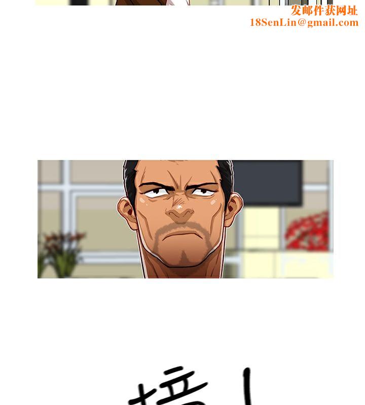 异邦人第12话
