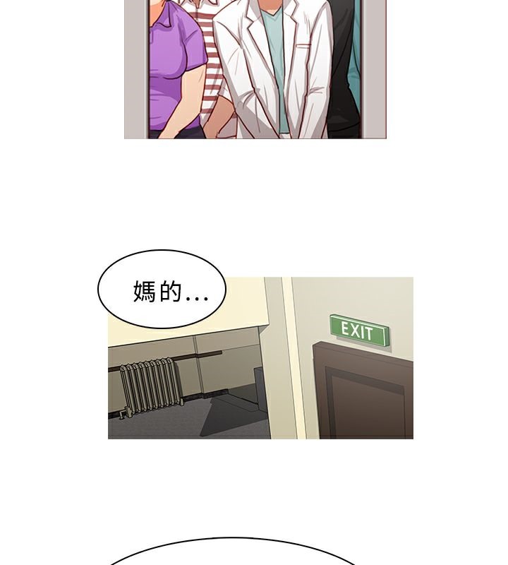 异邦人第12话