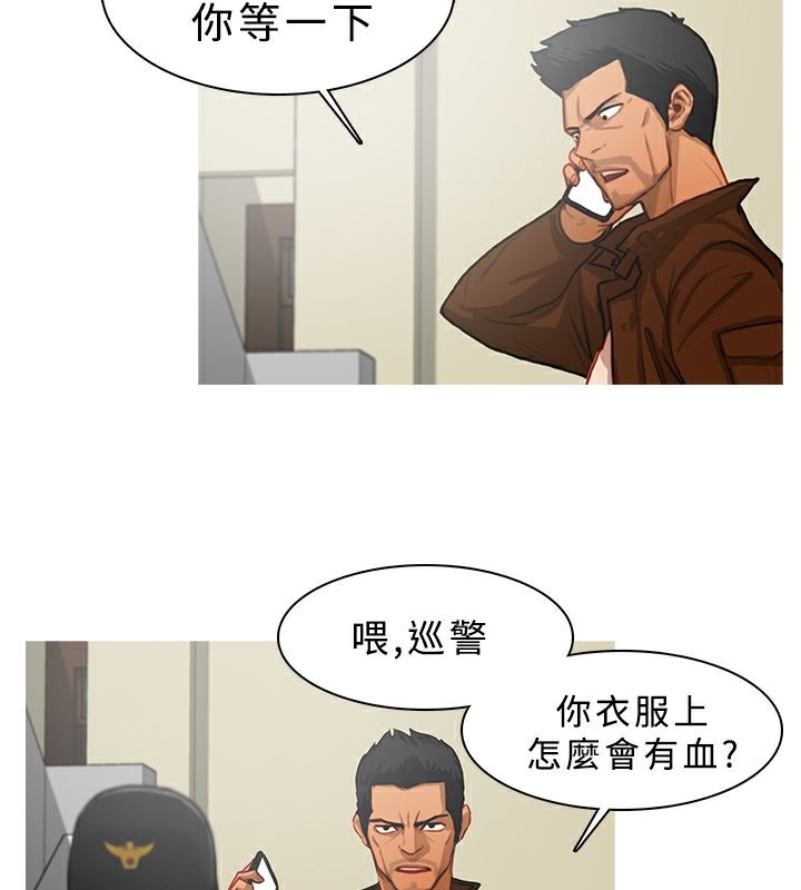 异邦人第13话