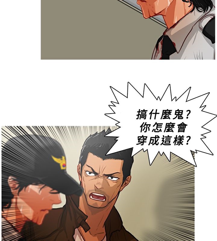 異邦人第13話