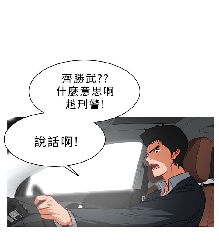 异邦人第13话