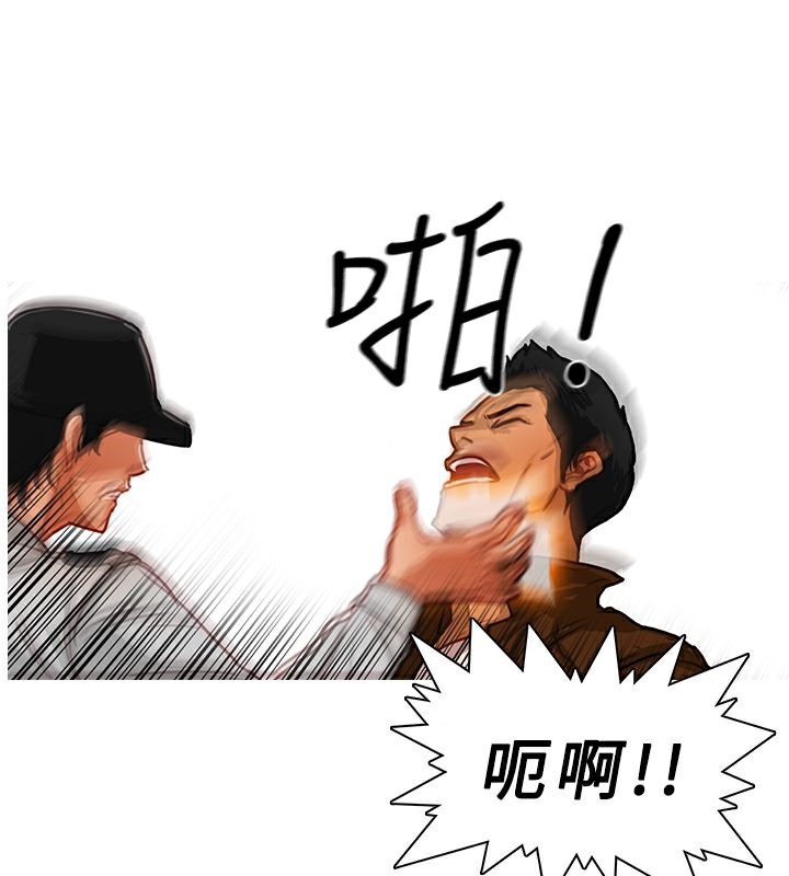 异邦人第13话