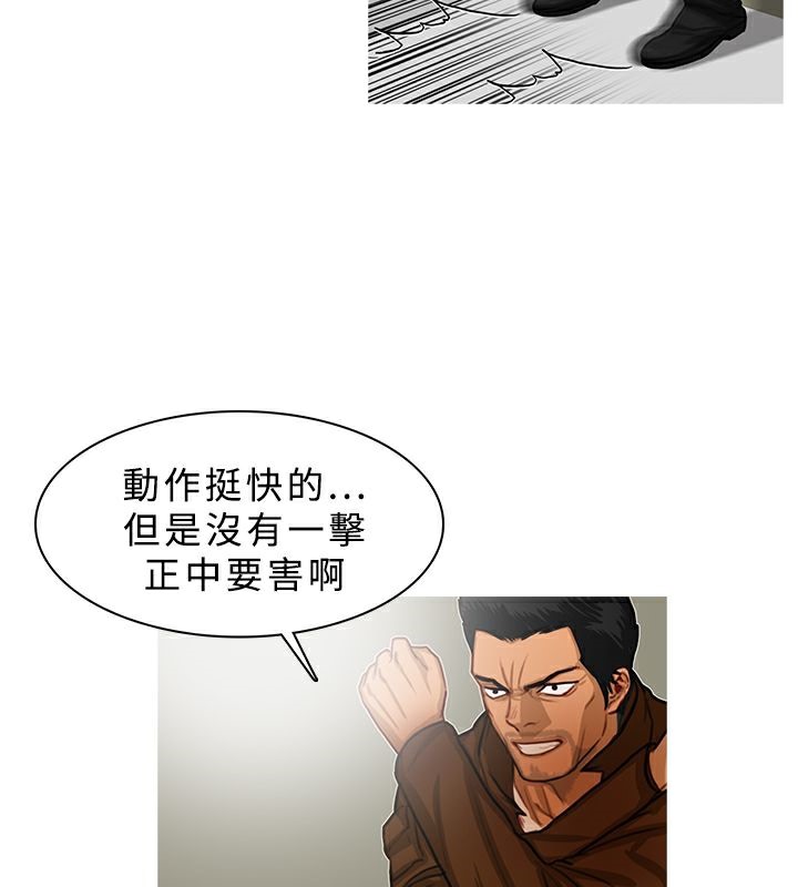异邦人第13话
