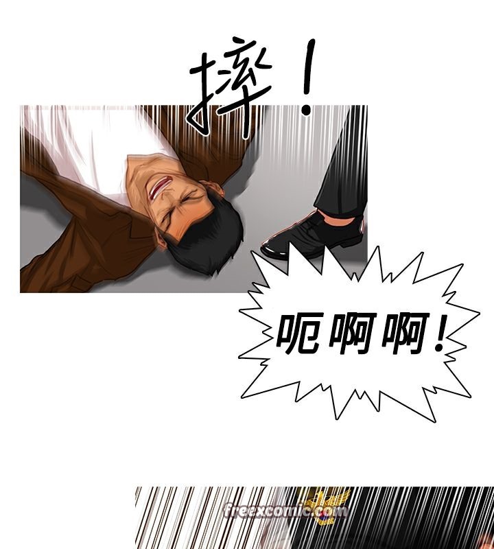 异邦人第13话