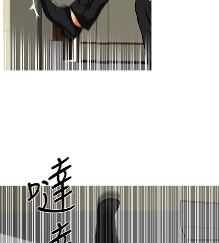 异邦人第14话