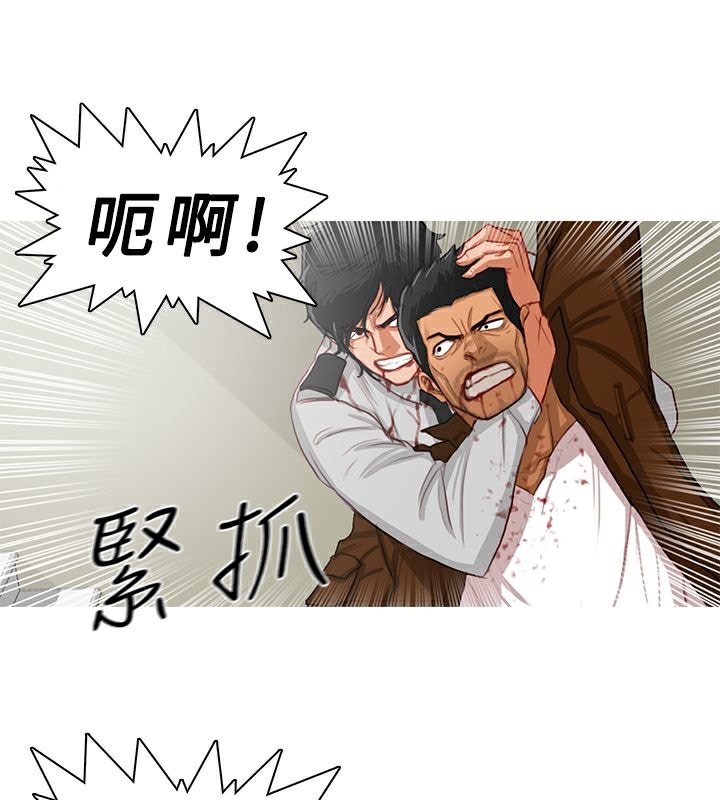 异邦人第14话