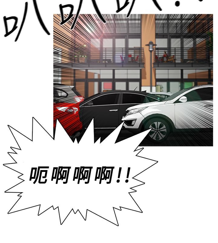 异邦人第14话